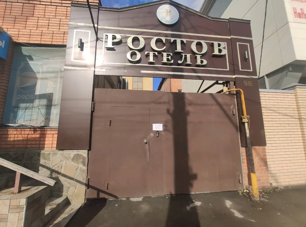 Ростов Отель, отель в Ростове-на-Дону — фото 13